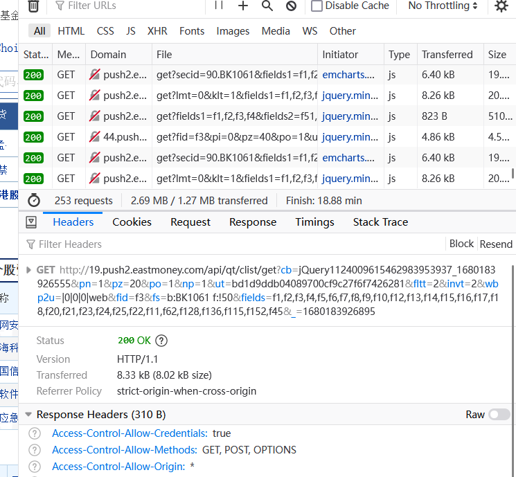 使用python爬取股票信息