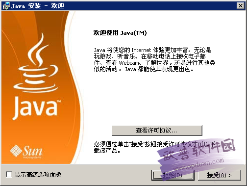 java 1.6 jre 下载_jre1.6 64位官方下载-CSDN博客