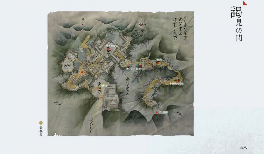 【精选】从中国500年前文人的角度重识只狼(sekiro)的场景设计