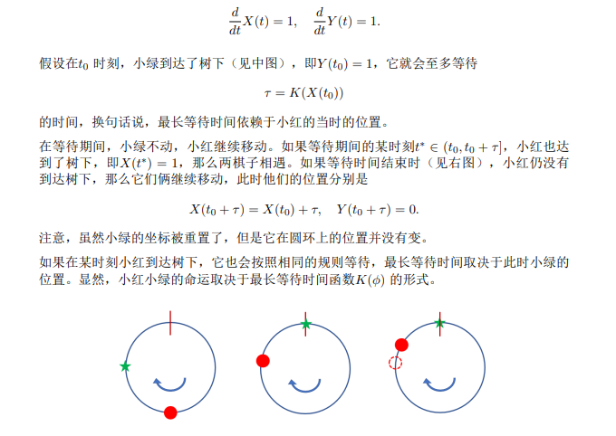 【数学竞赛】阿里巴巴全球数学竞赛（附2019-2024年试题+答案）