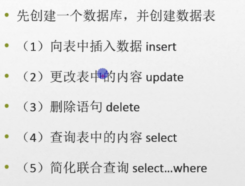 C#编程-63:SQLServer复习笔记(2) C#编程-63:SQLServer复习笔记(2)