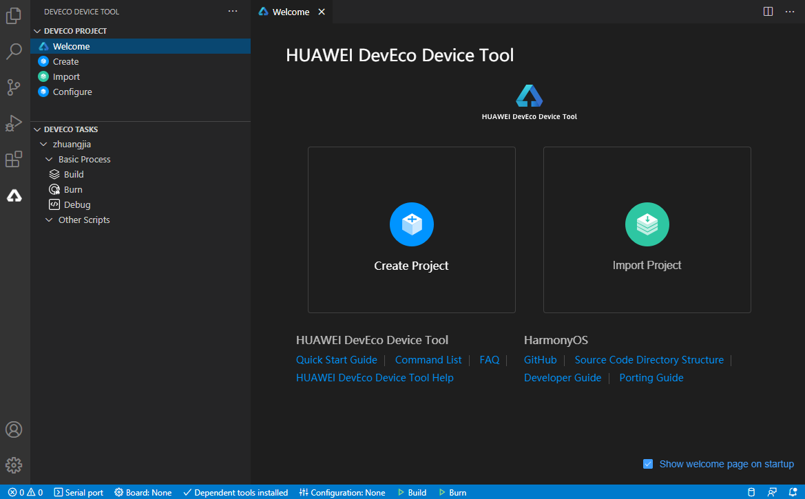 Harmony OS 开发指南——DevEco Device Tool 安装配置