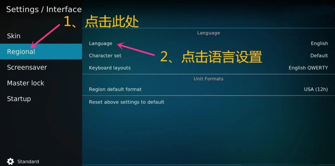 kodi刮削器中文如何用kodi搭建一个私人影院手把手教你搭建kodi播放器