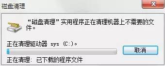 整理磁盘碎片让Windows 7电脑运行更快整理磁盘碎片让Windows 7电脑运行更快