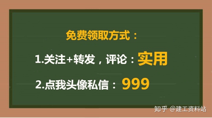 艾宾浩斯计划表自动生成网站_横道图不会做？18个施工进度计划横道图模板，输入参数自动成图...