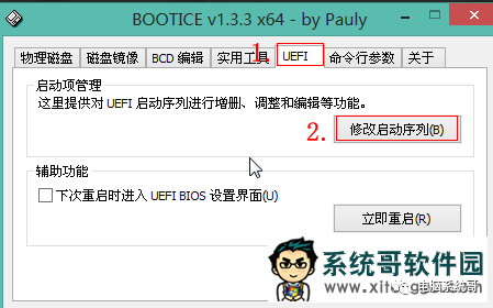 a092b39a4fabee36f8763b5aedf8d1da.png