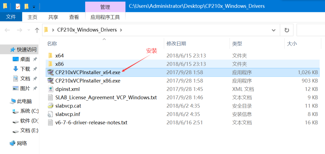 在 OpenHarmony 轻量设备开发应用