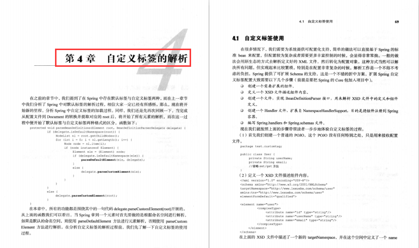 不愧是腾讯T4大神，整理出这份王者Spring源码笔记太牛了