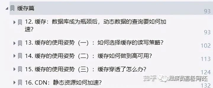 完虐！面试被问亿级并发系统设计，我用这份笔记吊打了他