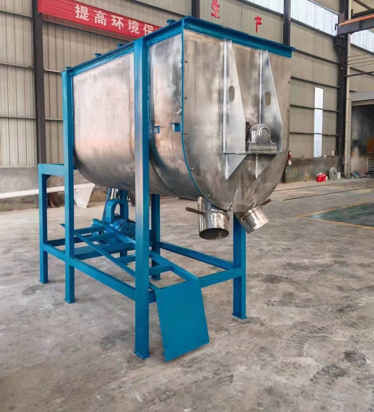 混料机粉体混合设备:革新工业生产技术的利器&nbsp