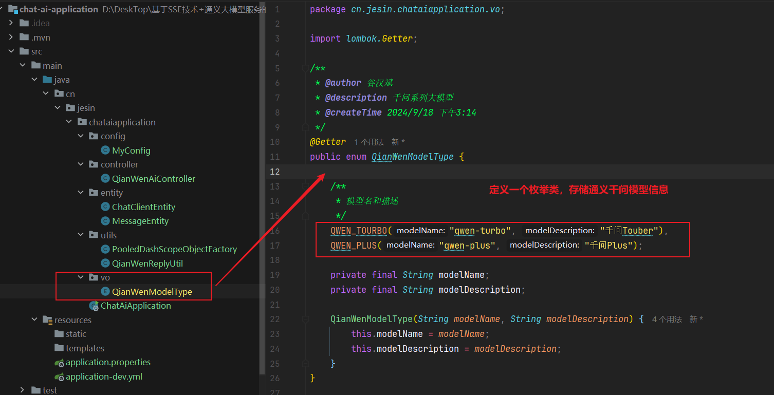 image-20240925095626653