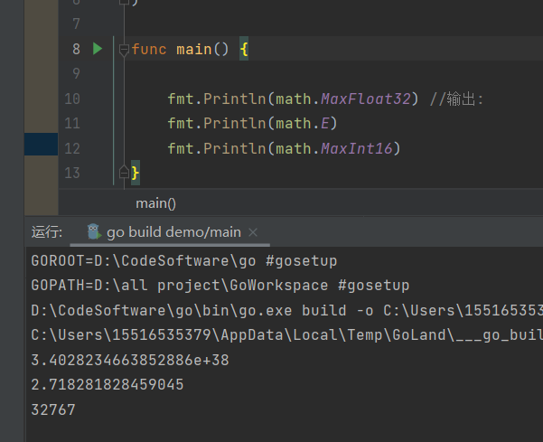image-20220120174720977