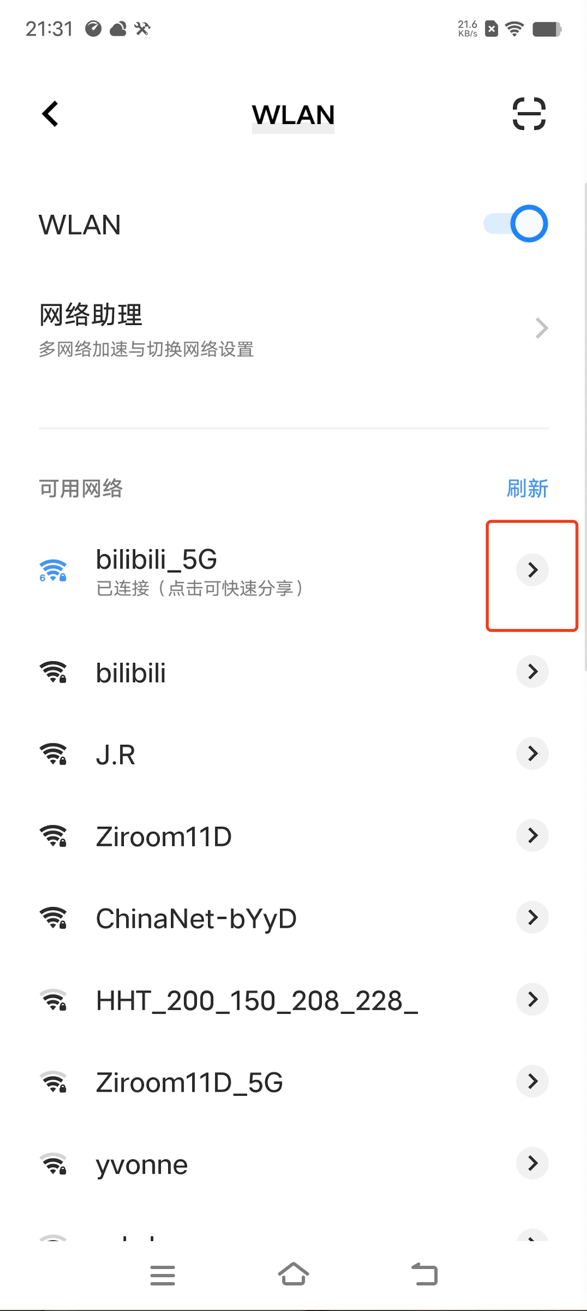 image-20220912213821182