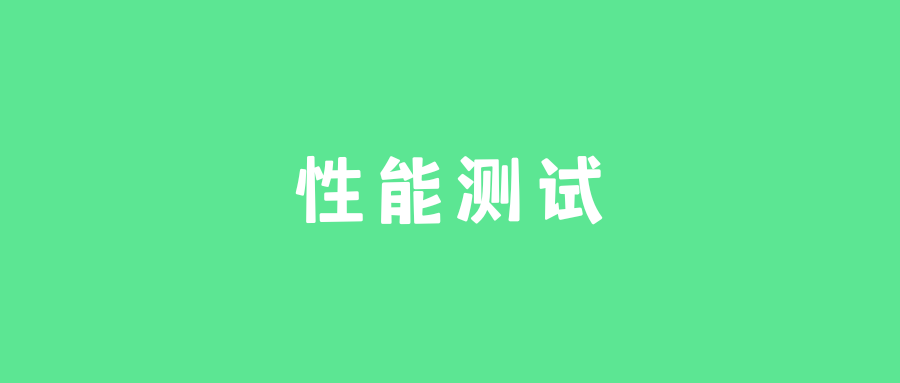 Locust单机多核压测，以及主从节点的数据通信处理