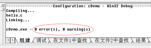 VC 6.0 的提示