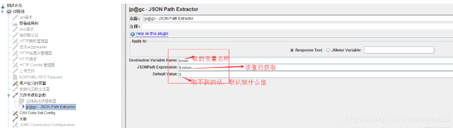 Jmeter压测工具使用手册（完整版）