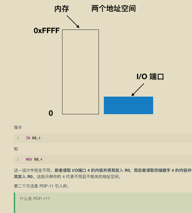 献上膝盖！华为工程师抛出一份堪称“举世无双”操作系统笔记