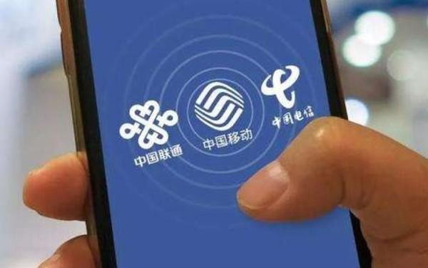 先说一下各家的情况,2g时代,主要是移动领先,各地基站和信号塔假设得