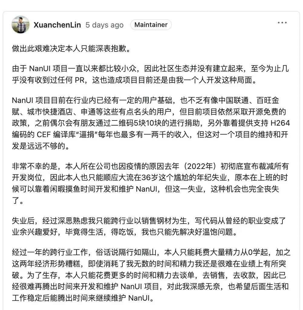 疫情期间被裁,开源框架程序员转行卖钢材