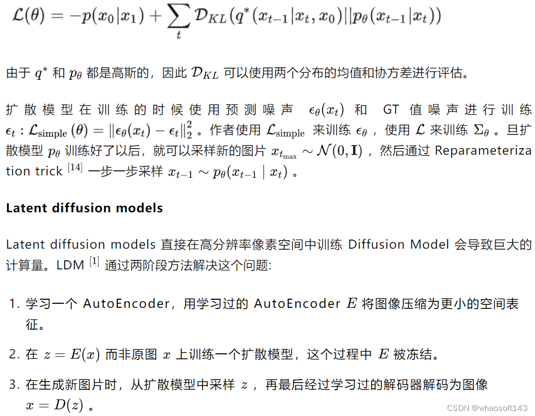 Diffusion Transformers (DiTs)_架构设计_02