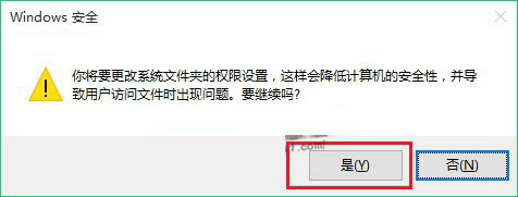 Win10怎么修改hosts文件 Win10系统hosts修改不了解决办法