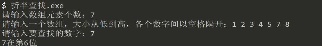 数据结构折半查找算法C语言,数据结构C语言实现----折半查找