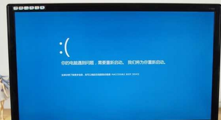 Win10 BIOS改AHCI蓝屏无法启动的 两个解决方法