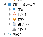 基于comsol进行共振薄膜声学超材料的模态分析的图5