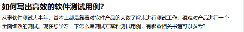 从字节出来的测试总监，让我们用这份《测试用例规范》，再也没加班过。_测试用例编号命名规则