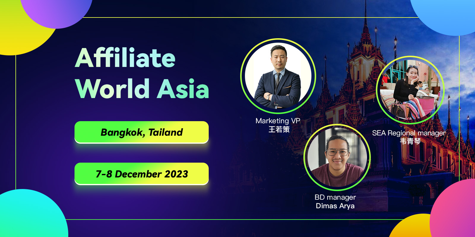 12月7-8日泰国曼谷，Flat Ads与你相约Affilliate World Asia