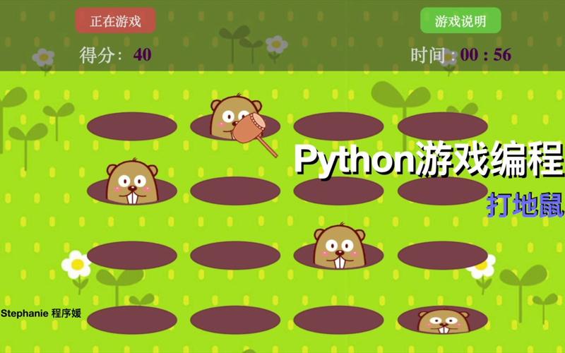 python简单小游戏代码教程,python编程小游戏简单的-CSDN博客 image.