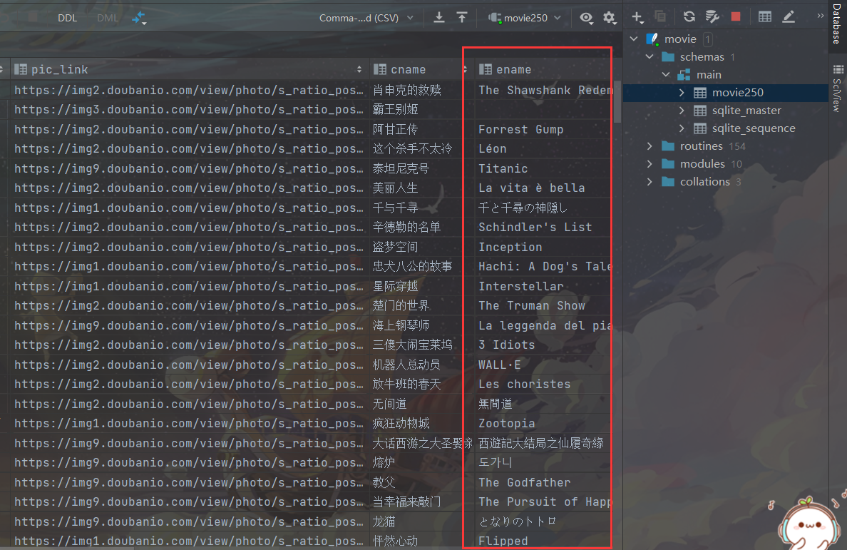 image-20210904172027665