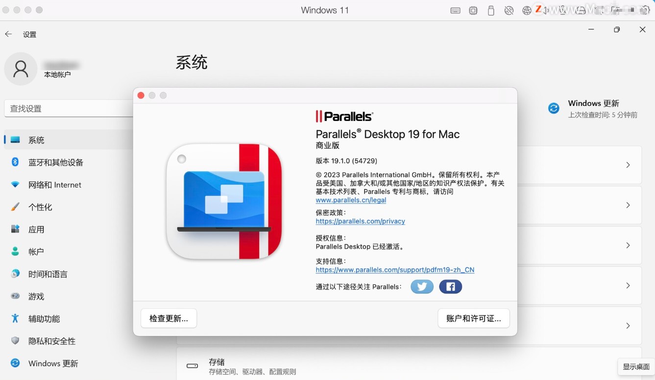 苹果永久版安装PD虚拟机：Parallels Desktop 19 一键激活版