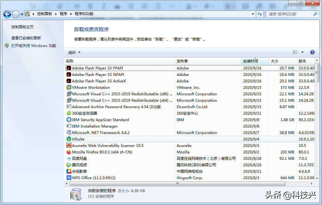 一项一项教你测等保2.0——Windows入侵防范