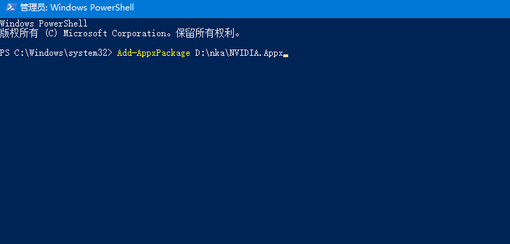 wsl nvidia驱动_WIN10安装NVIDIA面板两种方式