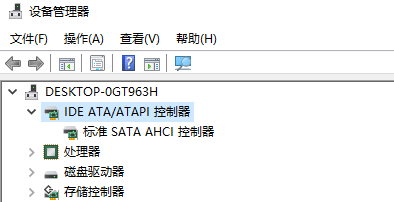 Win10ahci模式怎么开启？