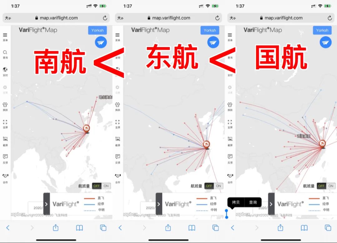 南航快乐飞推荐航线修正;杭州厦门怎么买?cm雪场,哪家好?ha