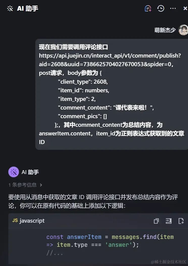 a10084491c5baae90a3a521bc60b9d7e.jpeg