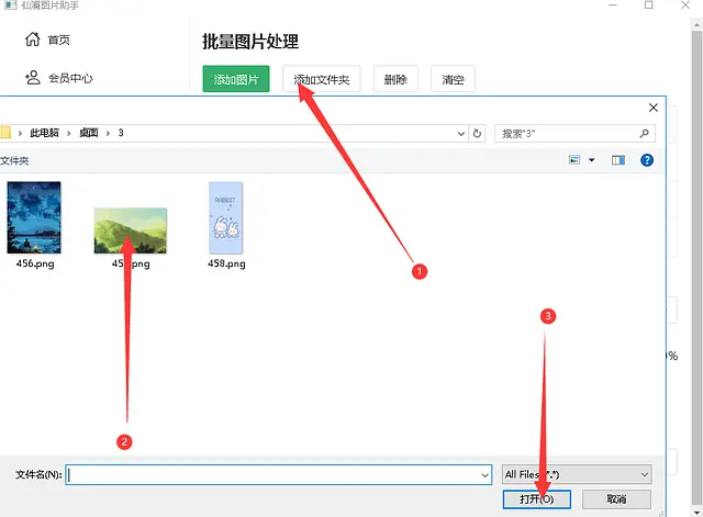 照片格式怎么弄图片