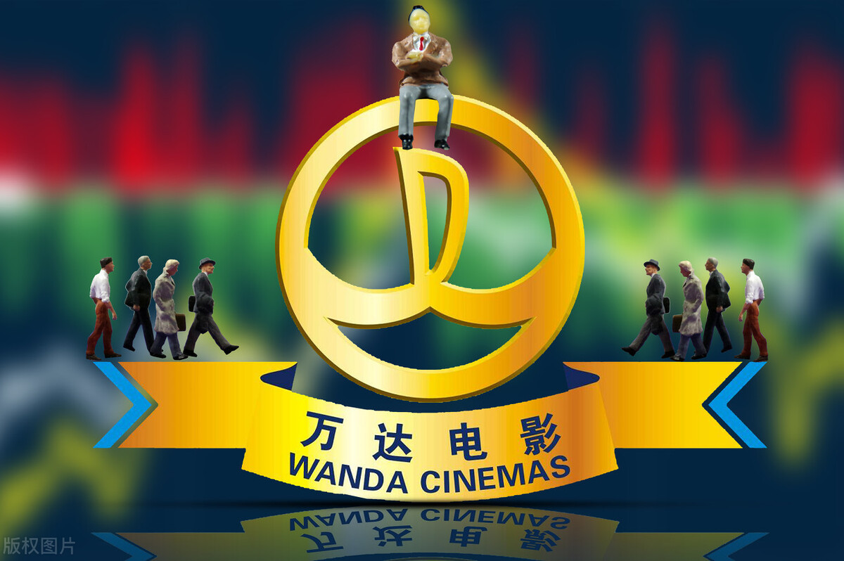 万达电影亏损现状难解预计q3亏超4亿元将遭遇披星戴帽局面