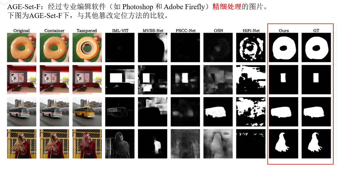 image-20241102115051193