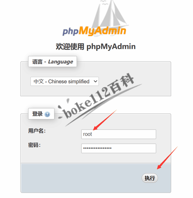 MySQL如何用phpMyAdmin创建定时任务事件来执行SQL语句删除_edit_lock和_edit_last？