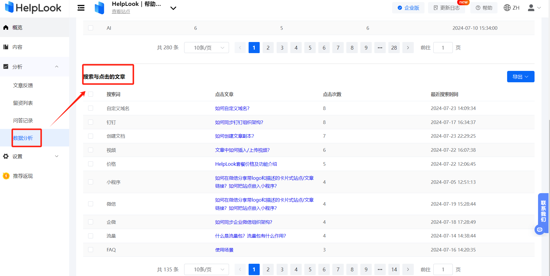 a10e23fb530578c07b47fd6654fe9d7a.png