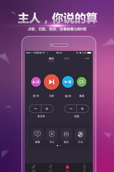 html5如何实现语音点歌,怎么给手机点歌 怎么样用自己手机给对方手机点歌