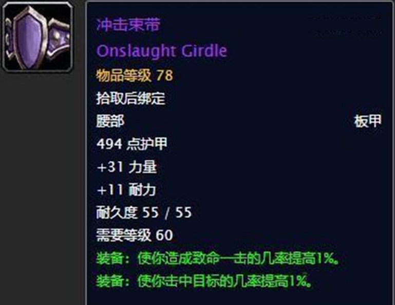 我的世界javamod怎么装魔兽世界怀旧服好不容易出了一个冲击腰带会长