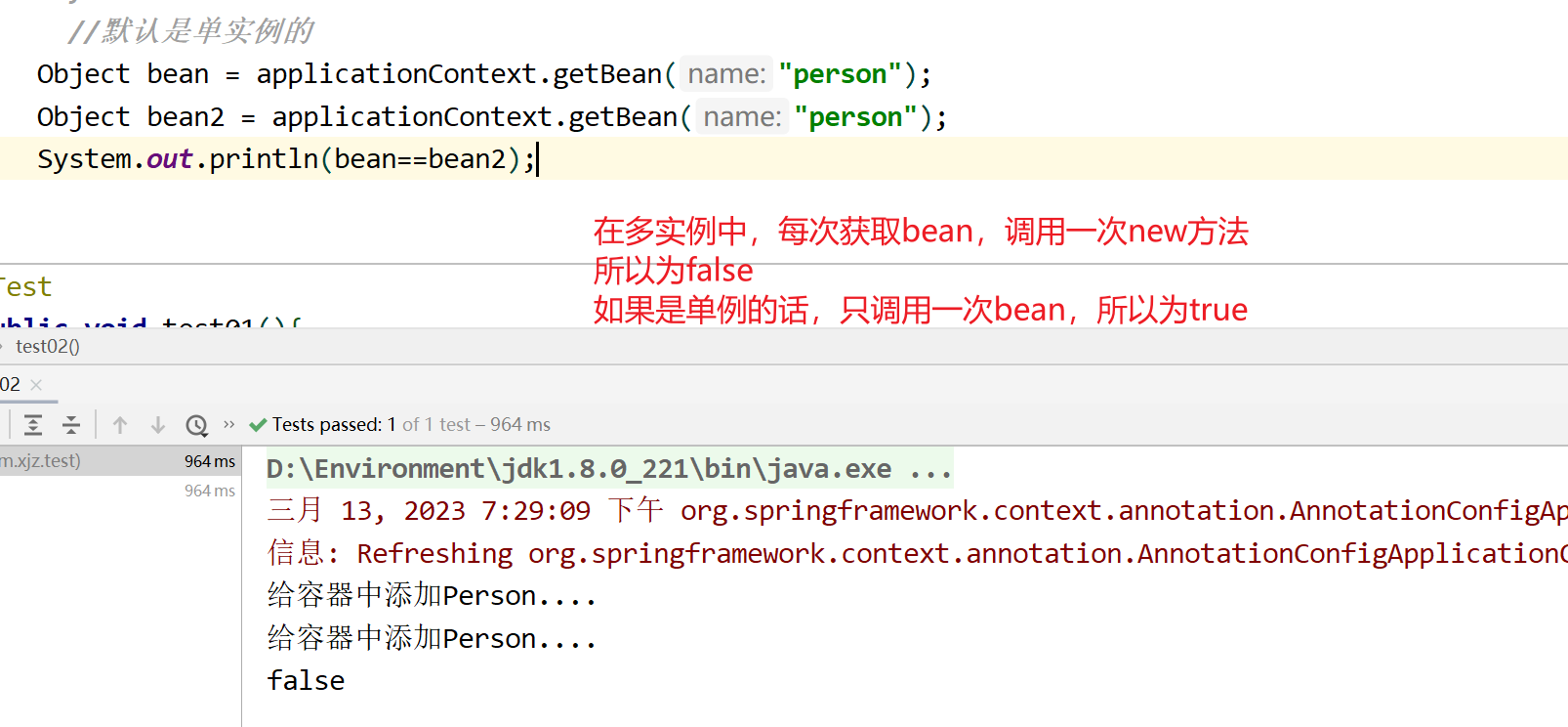 image-20230313193030971