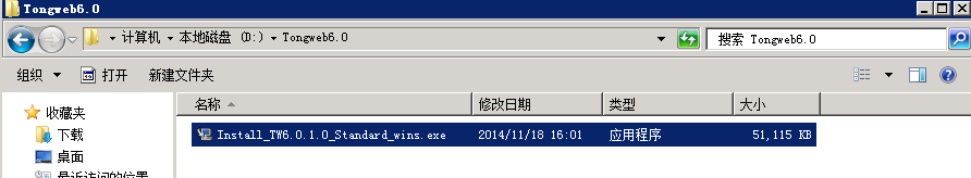 windows安装包