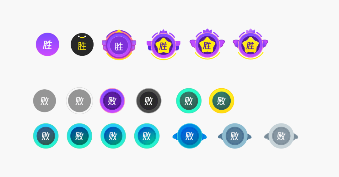 直播pk的胜负图标设计思路分享