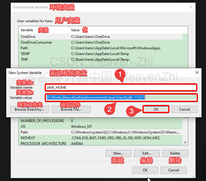 17-EnvironmentVariables-New.png (687×602) (gitee.com)