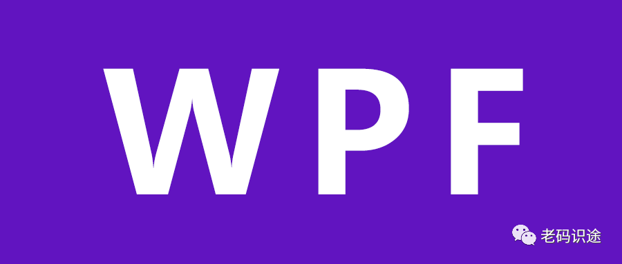 <span style='color:red;'>浅</span><span style='color:red;'>谈</span><span style='color:red;'>WPF</span><span style='color:red;'>之</span>装饰器实现<span style='color:red;'>控</span><span style='color:red;'>件</span>锚点